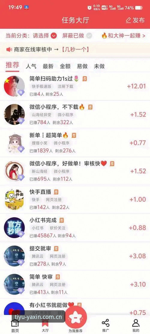 亚新综合体育app官网 亚新综合体育app官网vs传统体育平台:一站式娱乐入口的差异化优势在哪里?