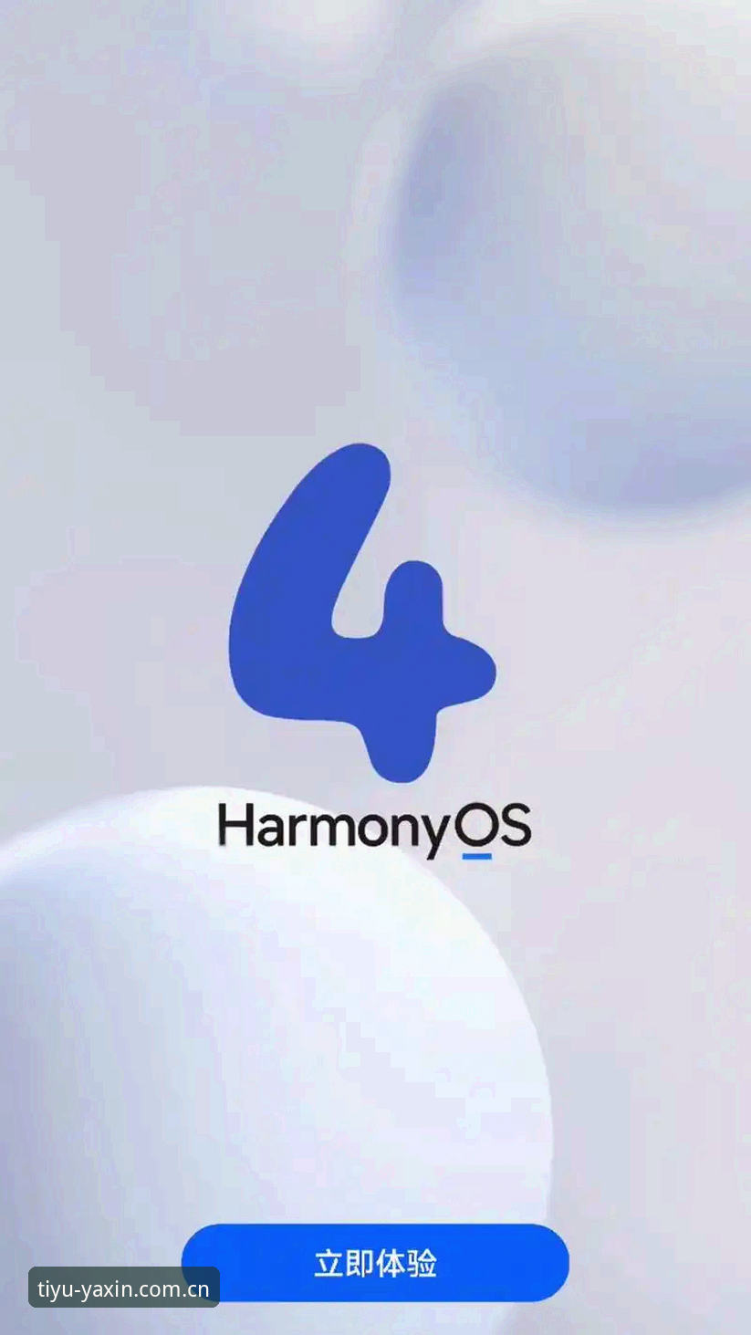 亚新综合体育app官网最新动态：v2.0.2版本上线，一站式体育入口体验再升级